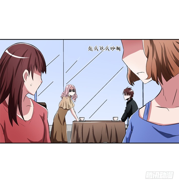 68话 得不到总是最好-第69话