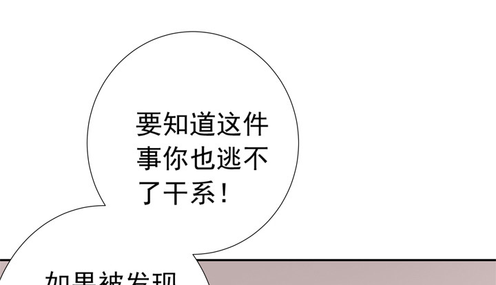 68话 得不到总是最好-第69话