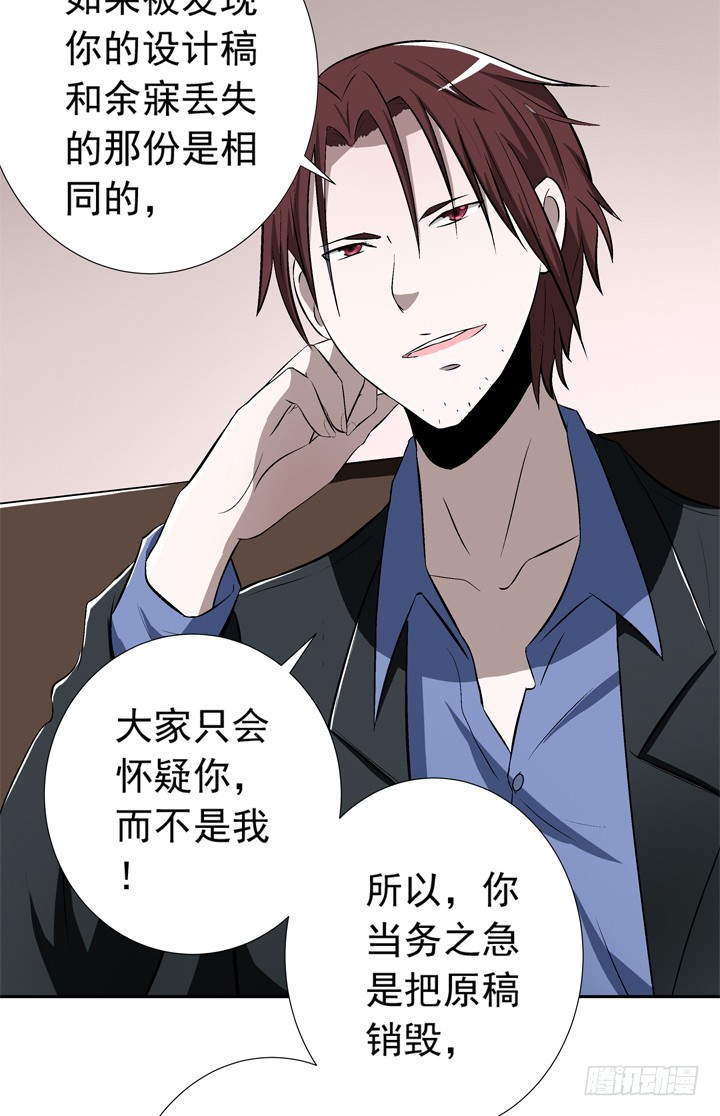 68话 得不到总是最好-第69话