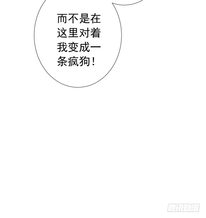 68话 得不到总是最好-第69话