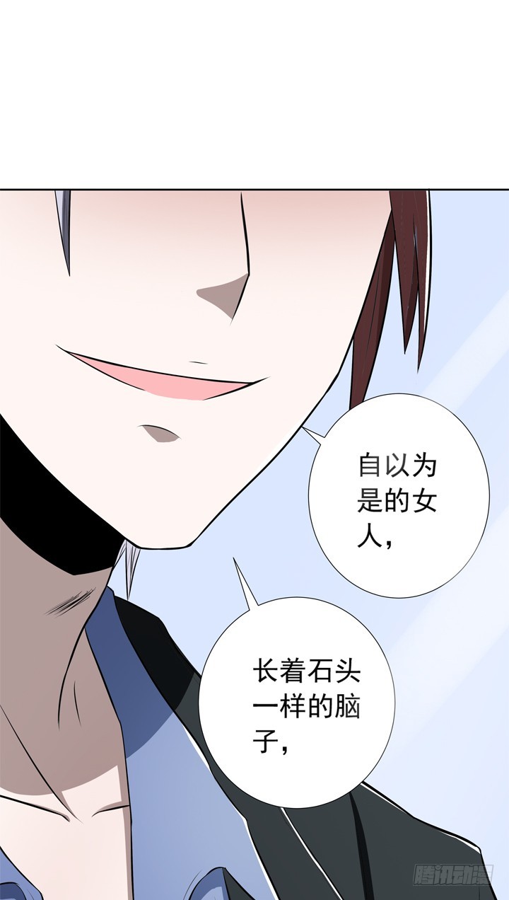 68话 得不到总是最好-第69话