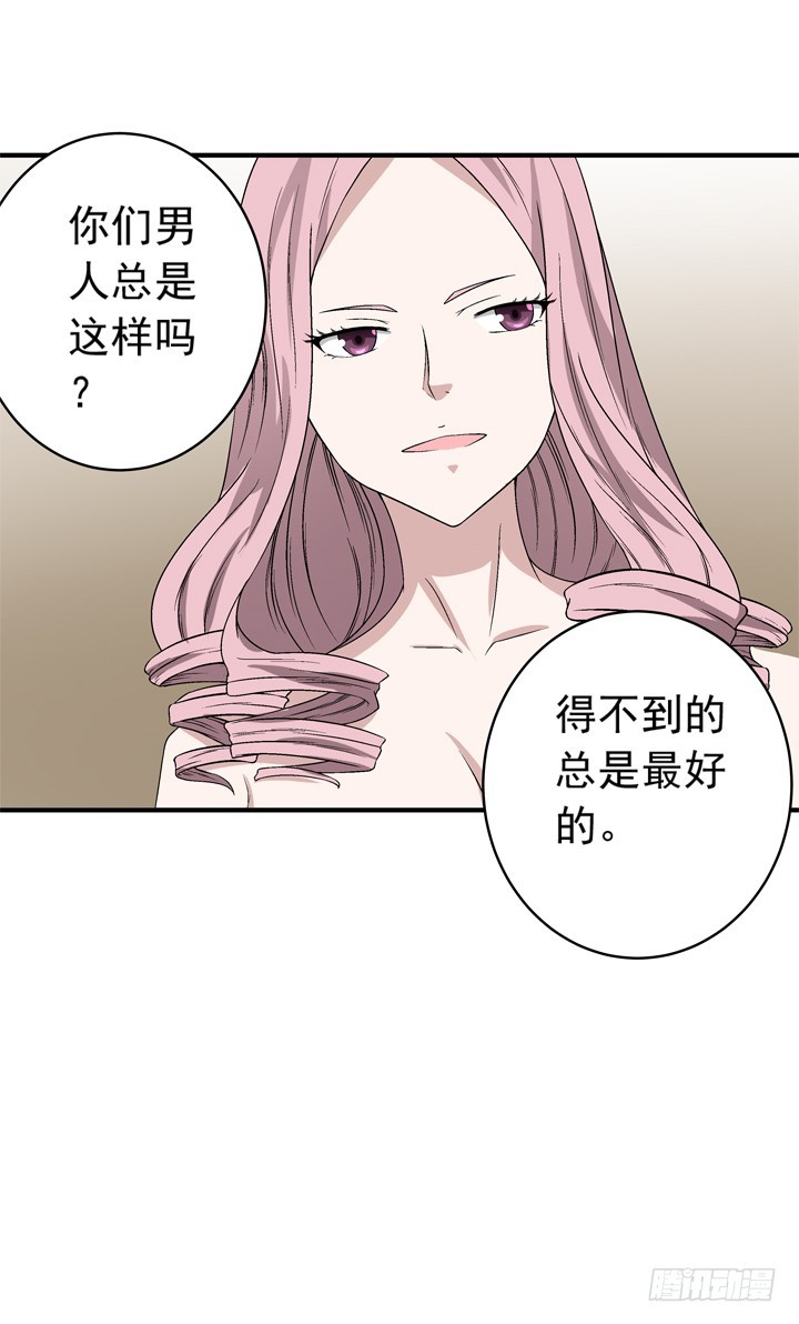68话 得不到总是最好-第69话
