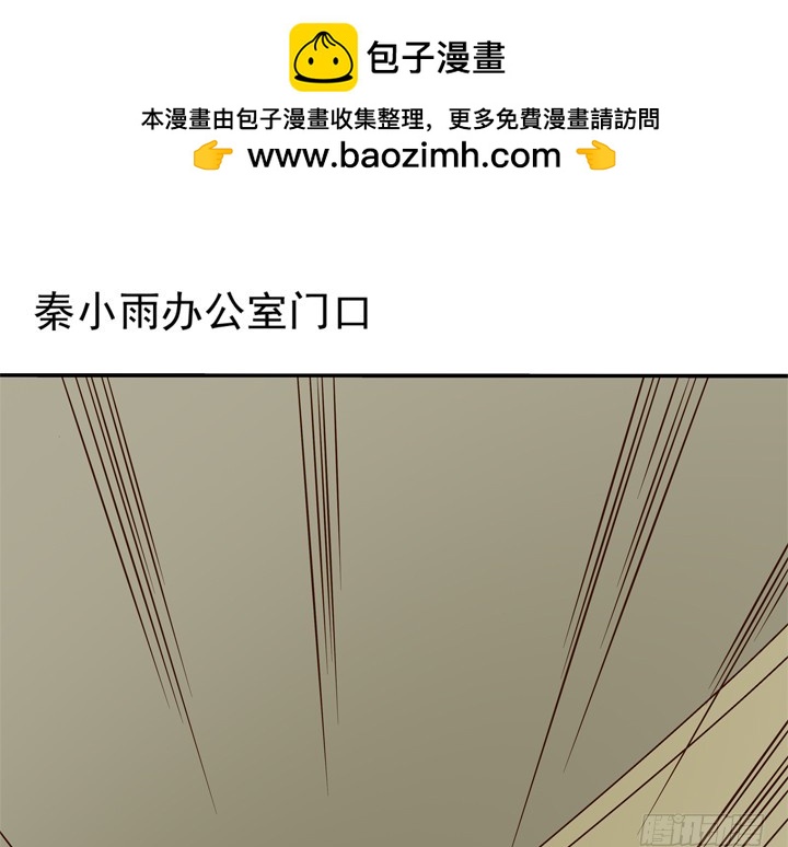 70话 公司危机-第71话
