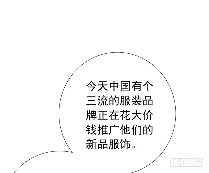 70话 公司危机-第71话