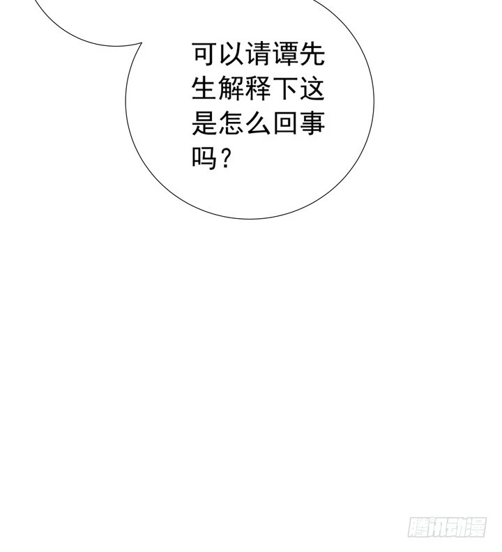 70话 公司危机-第71话