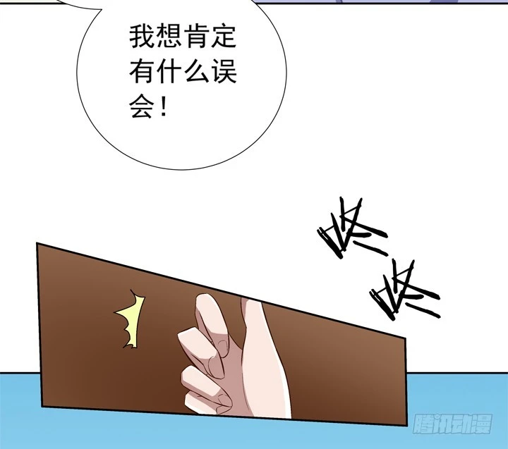70话 公司危机-第71话