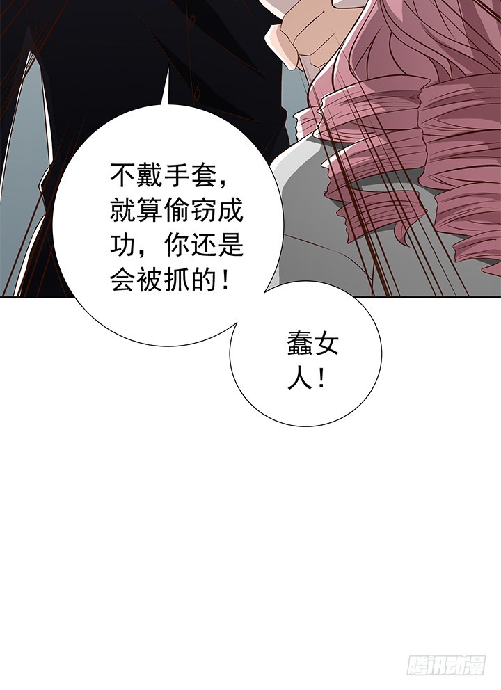 72话 我必须再次交易-第73话