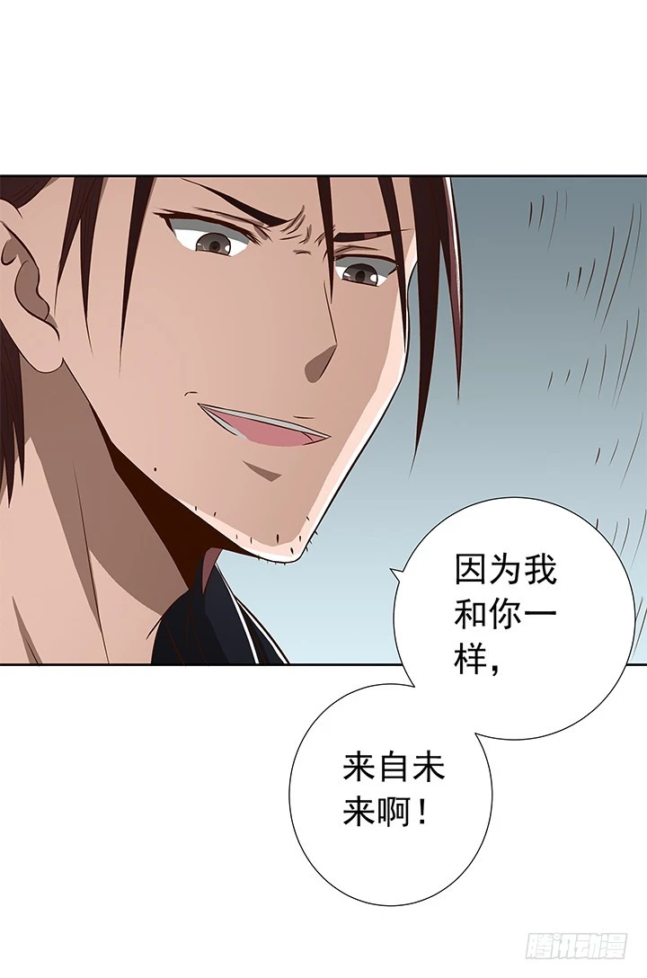 72话 我必须再次交易-第73话