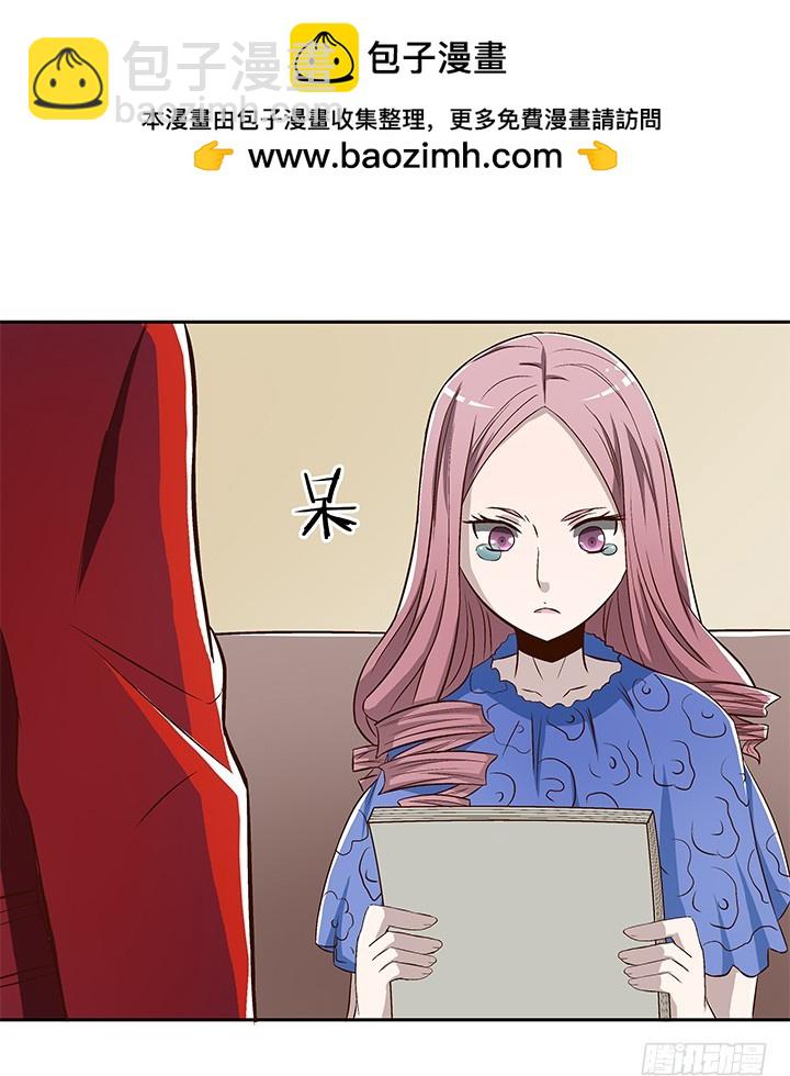 72话 我必须再次交易-第73话