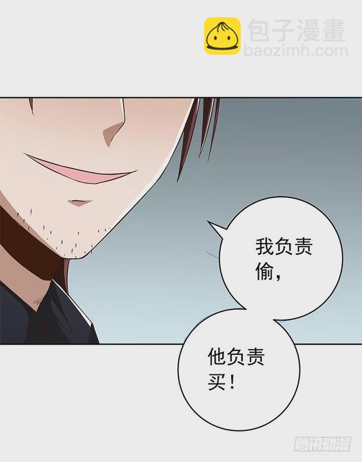 72话 我必须再次交易-第73话