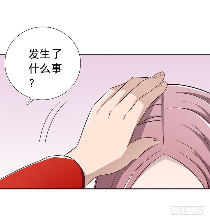 72话 我必须再次交易-第73话