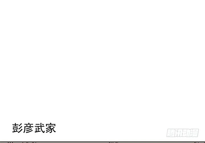 72话 我必须再次交易-第73话
