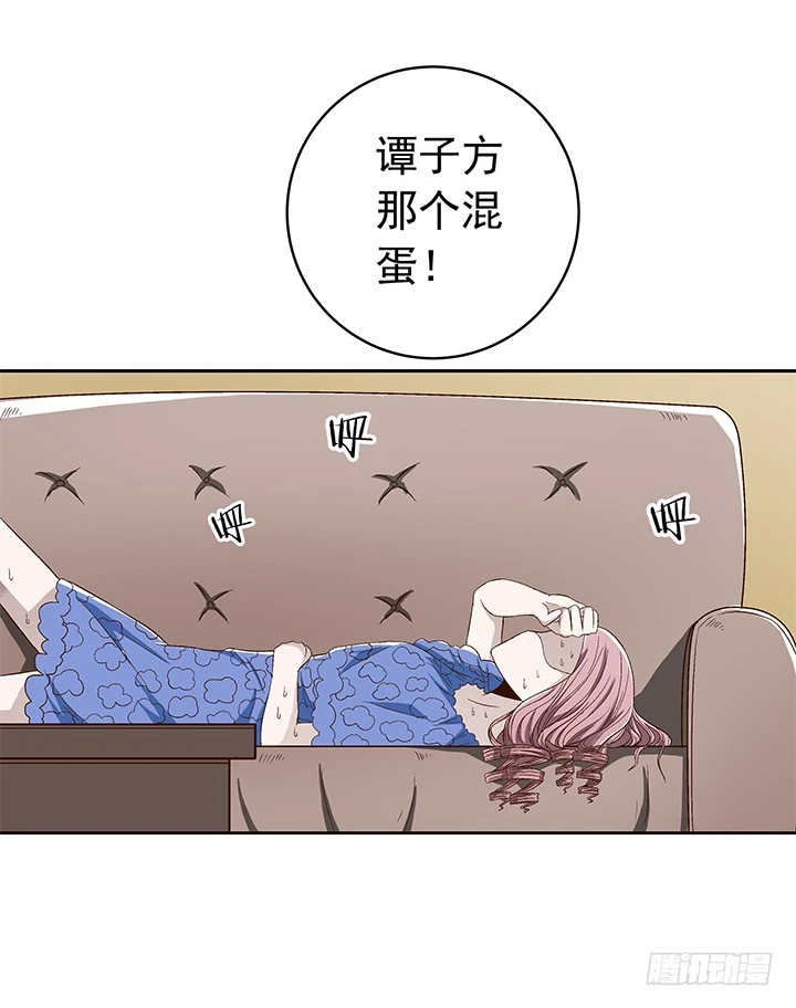72话 我必须再次交易-第73话
