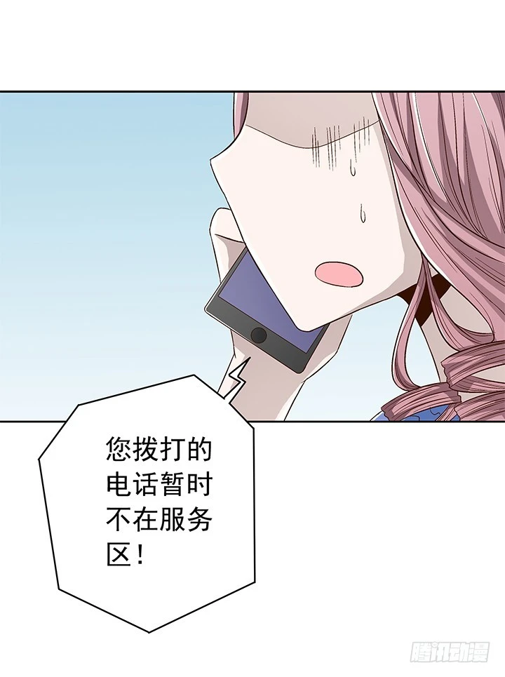 72话 我必须再次交易-第73话
