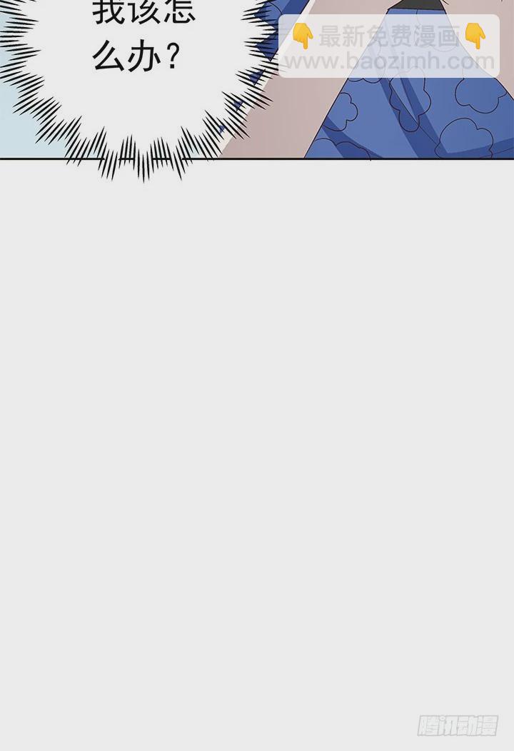 72话 我必须再次交易-第73话