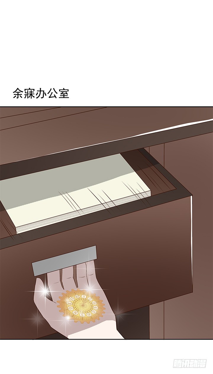 72话 我必须再次交易-第73话