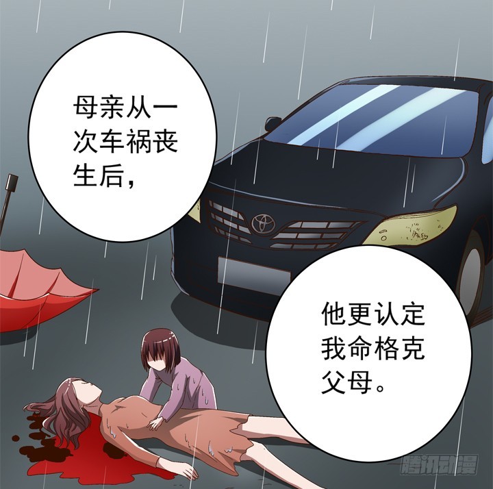 74话 是他给的温暖-第75话