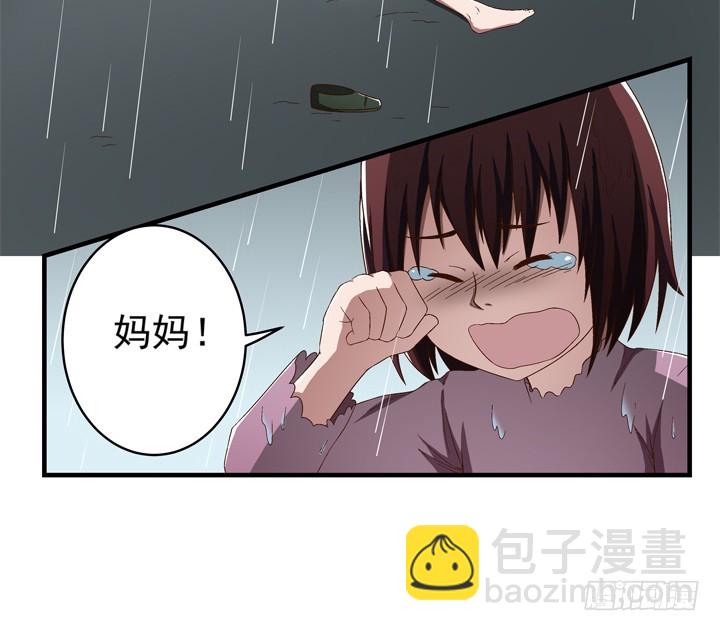 74话 是他给的温暖-第75话