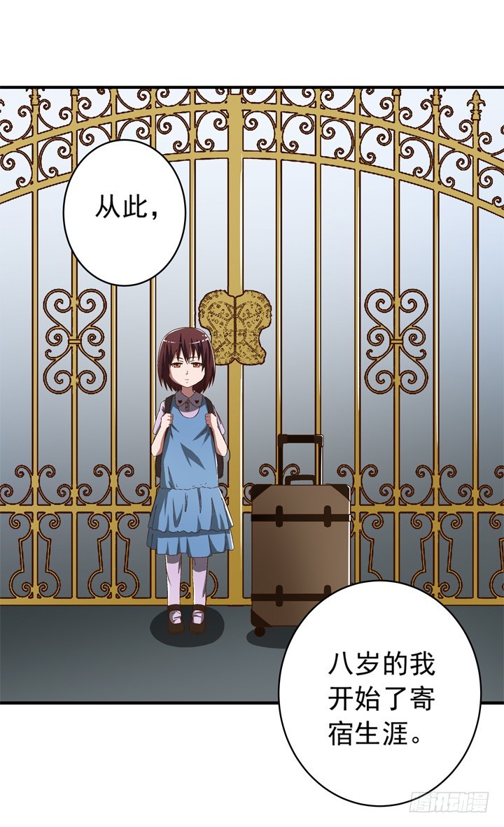 74话 是他给的温暖-第75话