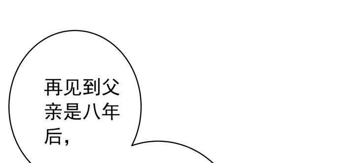 74话 是他给的温暖-第75话