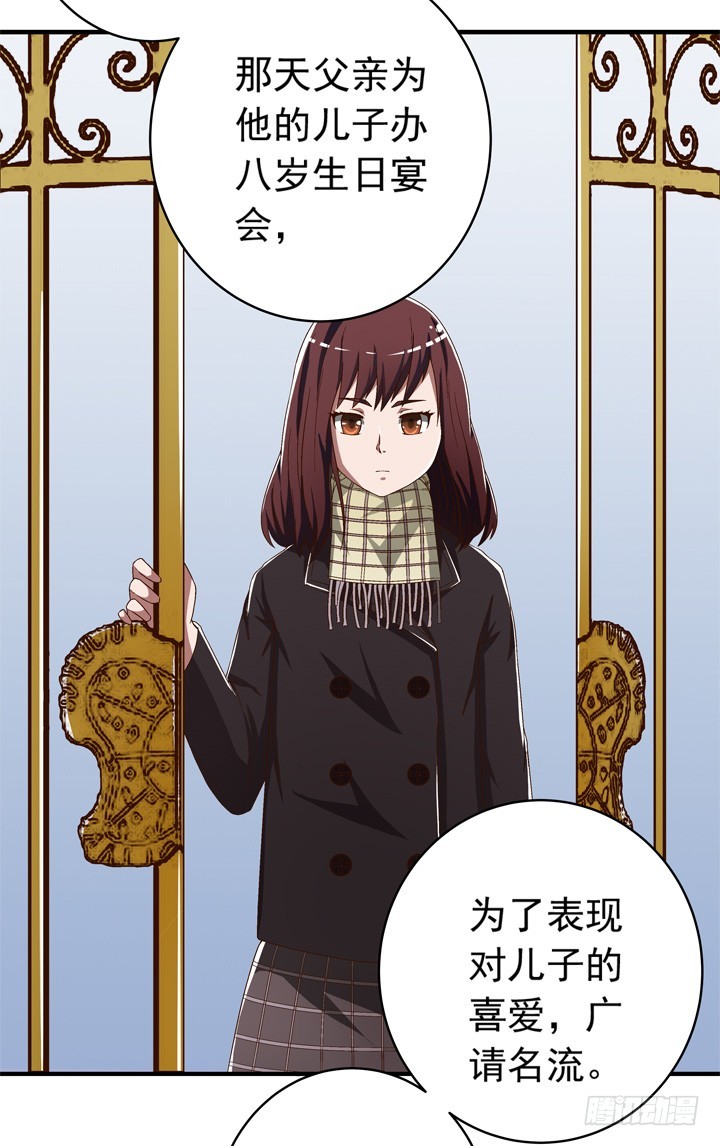 74话 是他给的温暖-第75话