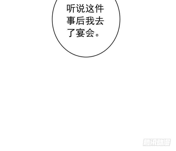 74话 是他给的温暖-第75话