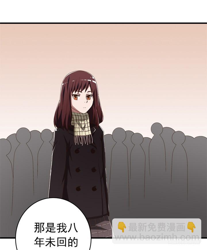 74话 是他给的温暖-第75话