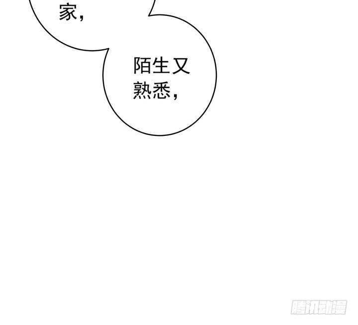 74话 是他给的温暖-第75话
