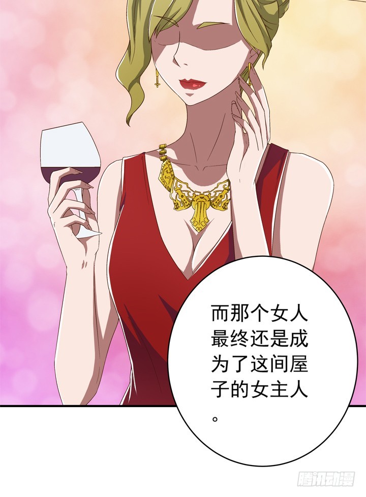 74话 是他给的温暖-第75话