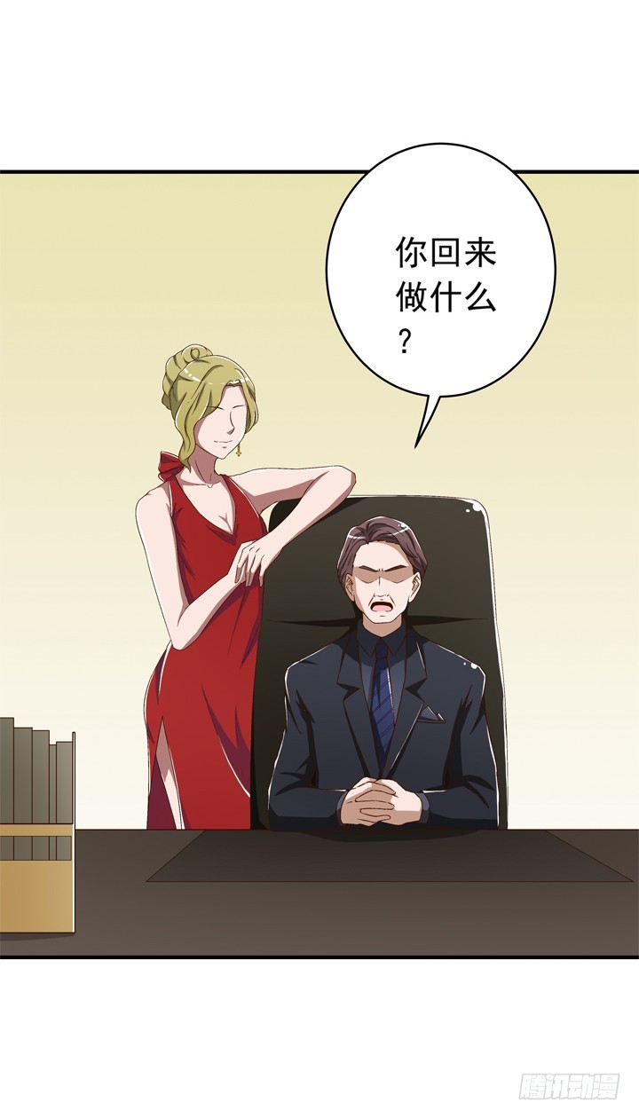 74话 是他给的温暖-第75话