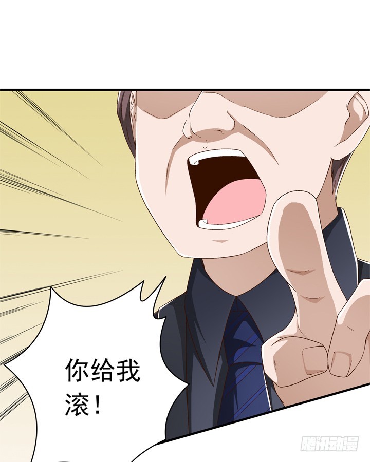 74话 是他给的温暖-第75话