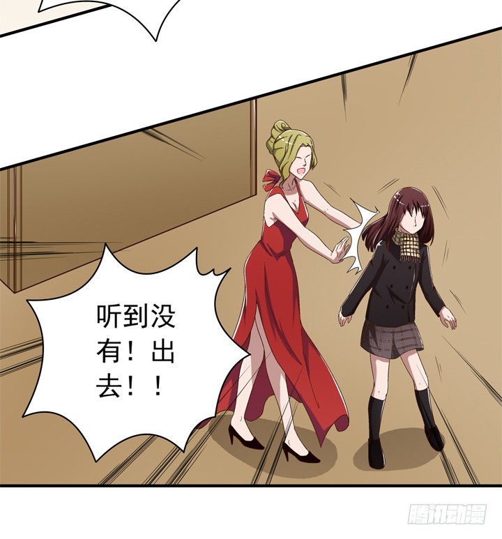 74话 是他给的温暖-第75话