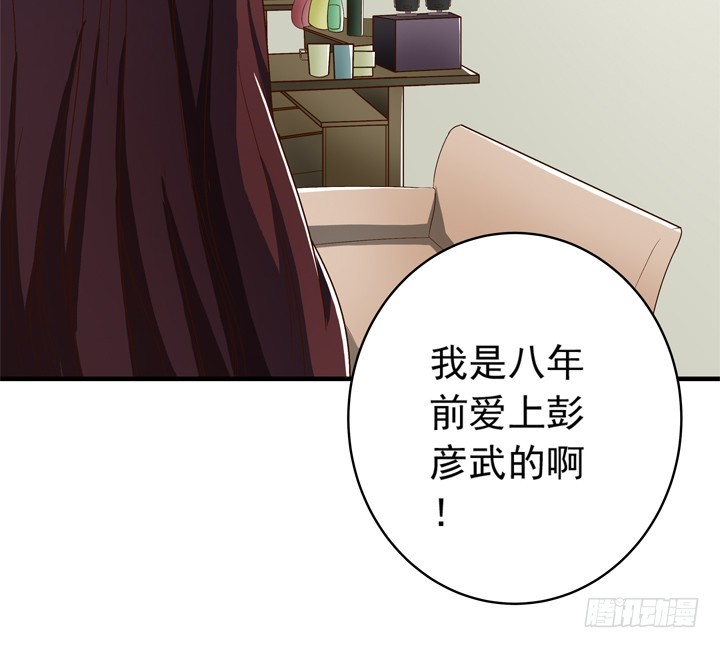 74话 是他给的温暖-第75话