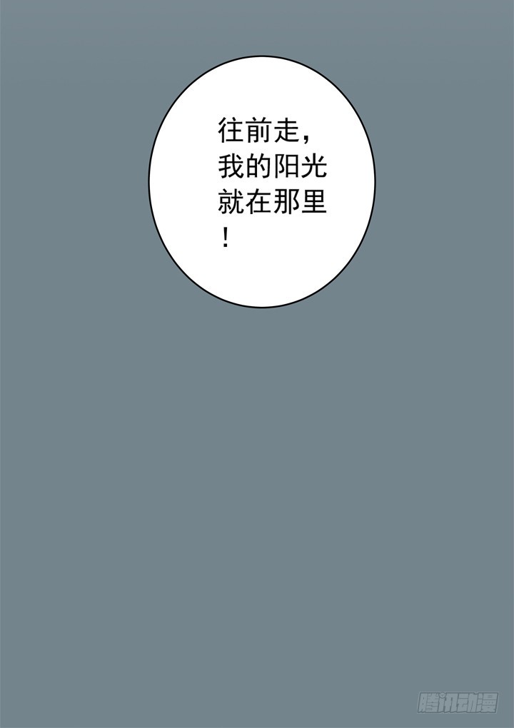 74话 是他给的温暖-第75话