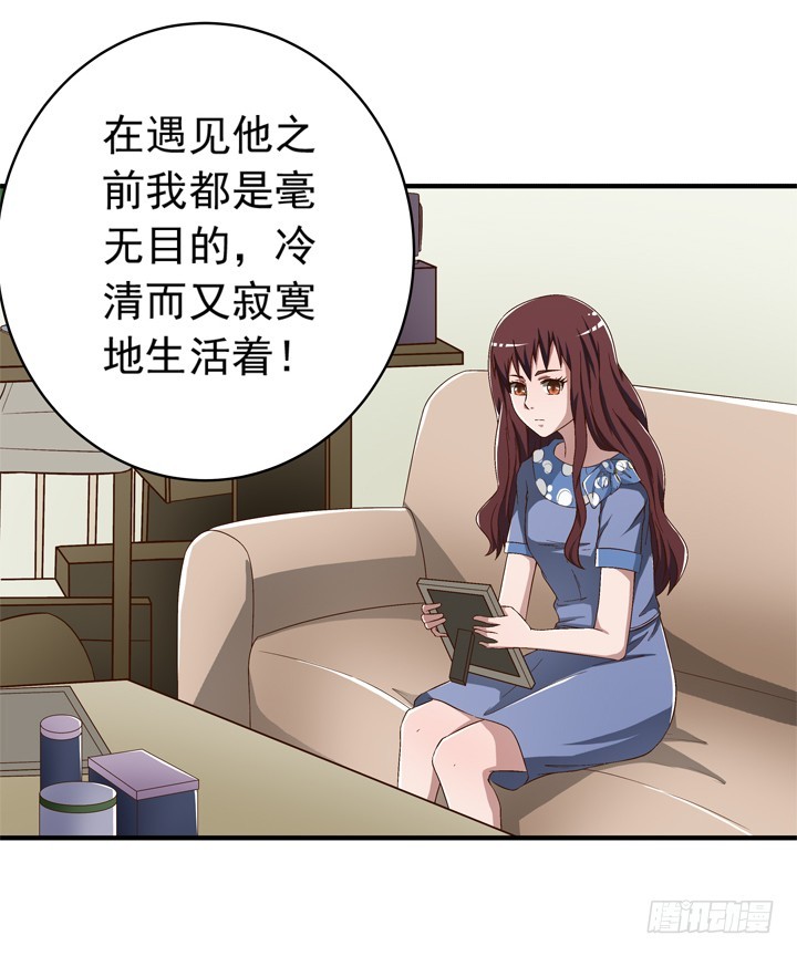 74话 是他给的温暖-第75话
