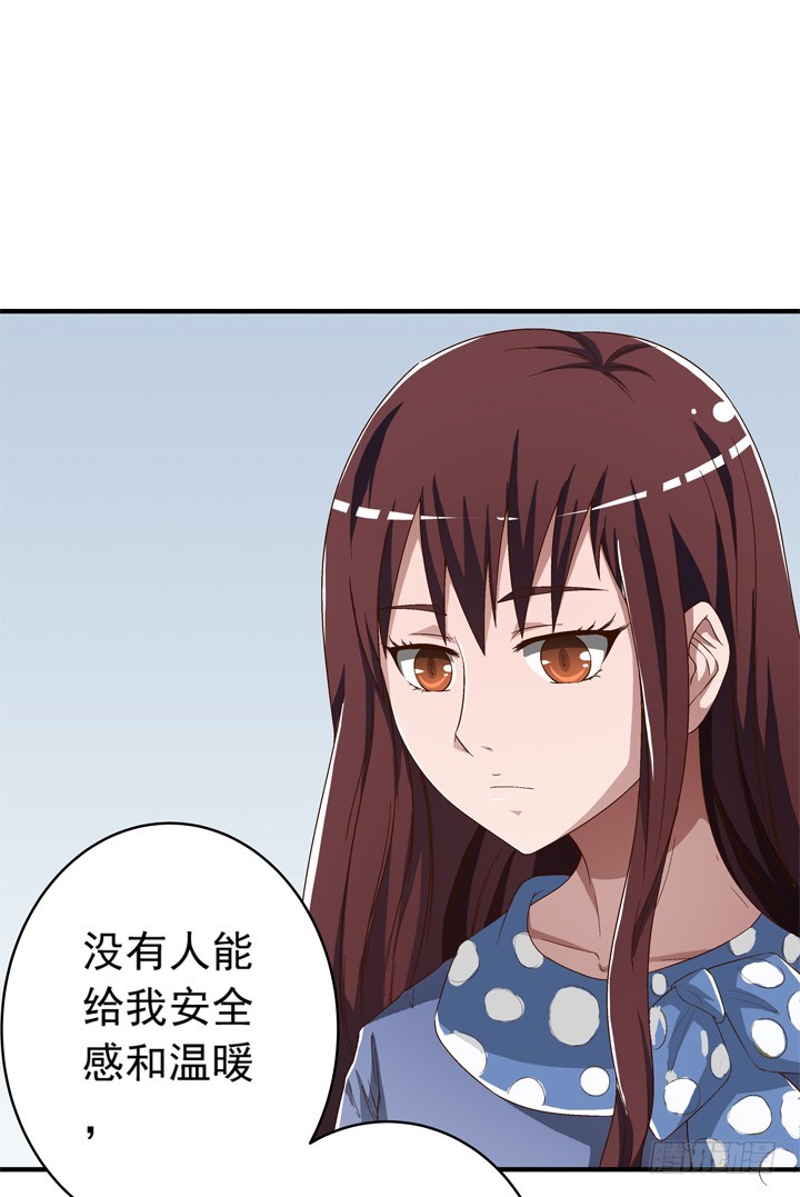74话 是他给的温暖-第75话