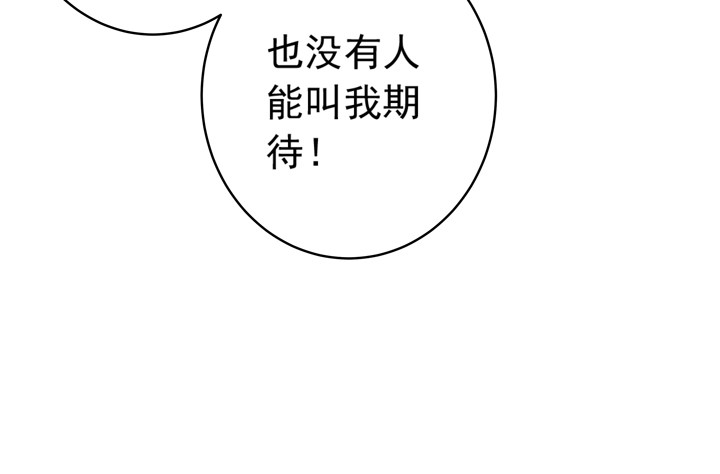 74话 是他给的温暖-第75话