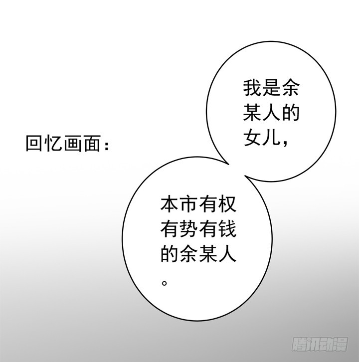 74话 是他给的温暖-第75话