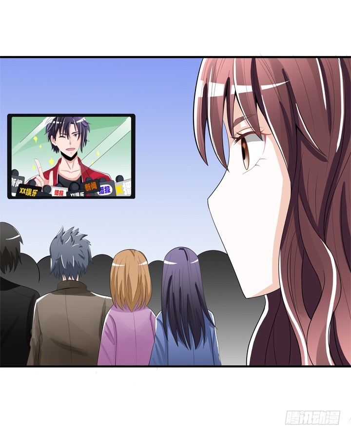 76话 奉子成婚？-第77话