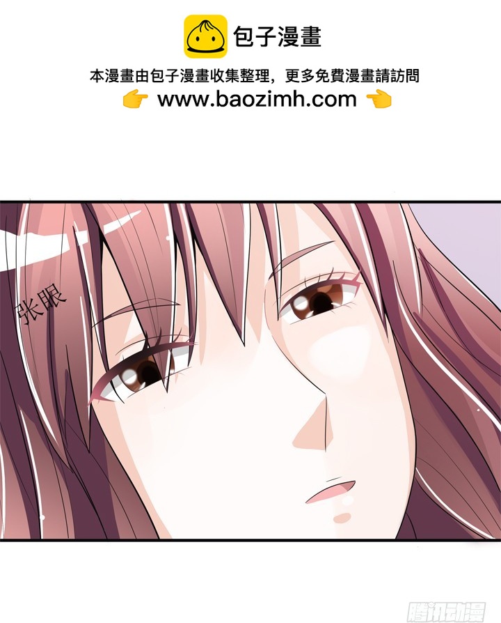 76话 奉子成婚？-第77话
