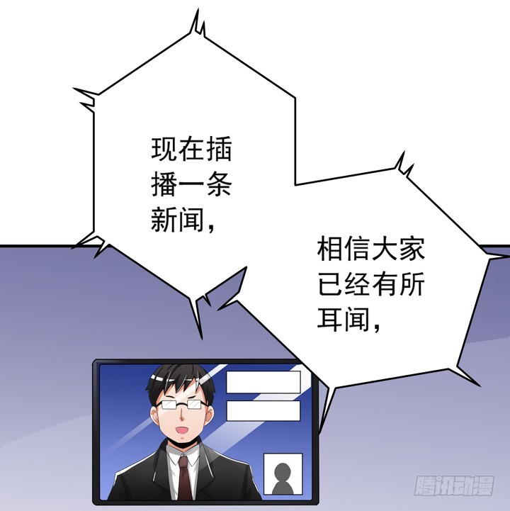 76话 奉子成婚？-第77话