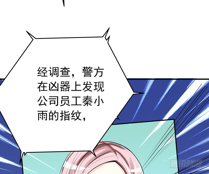 76话 奉子成婚？-第77话