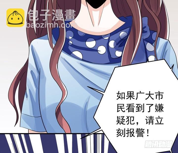 76话 奉子成婚？-第77话