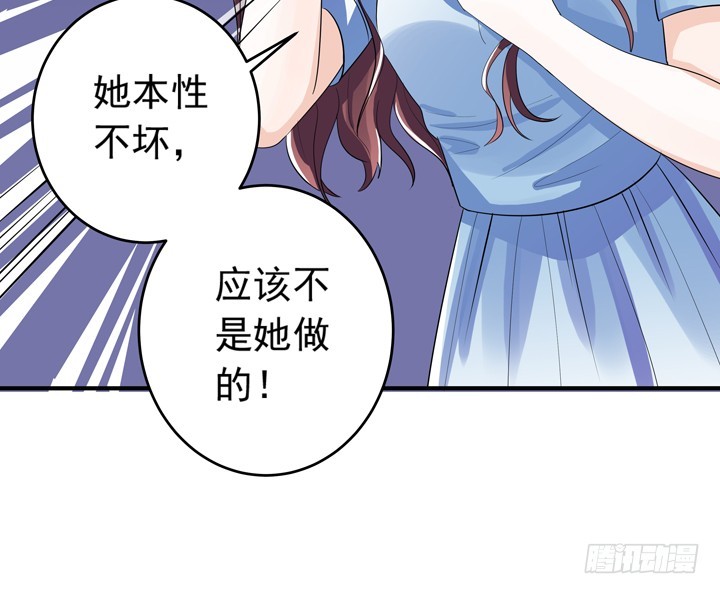 76话 奉子成婚？-第77话
