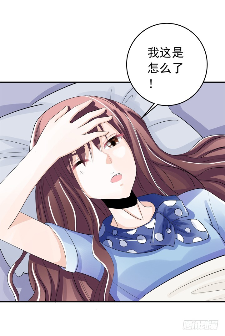 76话 奉子成婚？-第77话