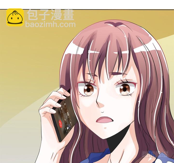 76话 奉子成婚？-第77话