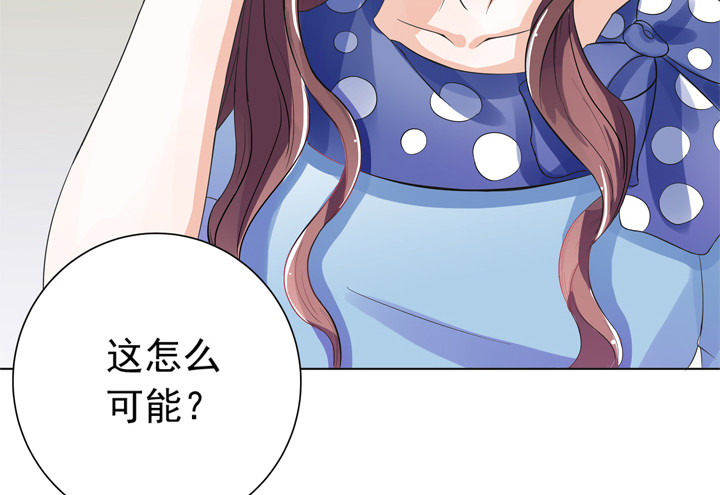76话 奉子成婚？-第77话