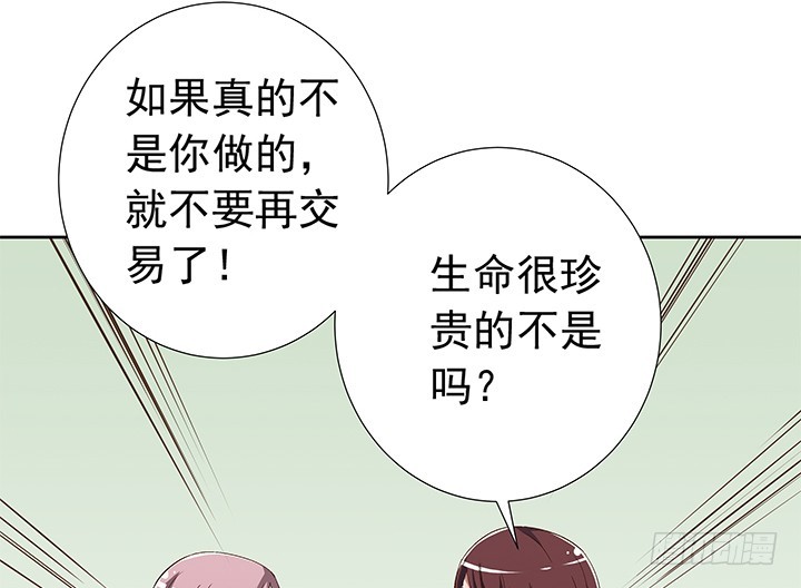 78话 让我结束这一切吧(1/2)-第79话