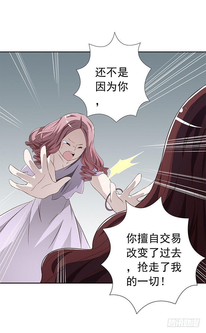 78话 让我结束这一切吧(1/2)-第79话