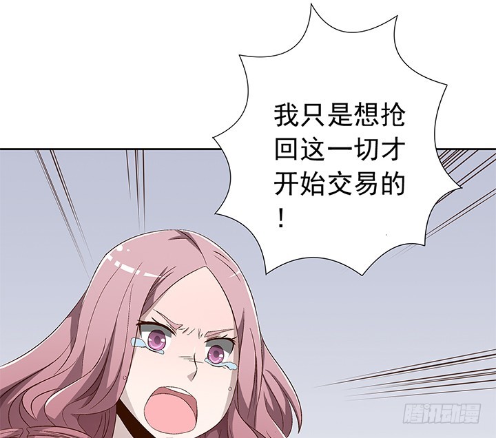 78话 让我结束这一切吧(1/2)-第79话